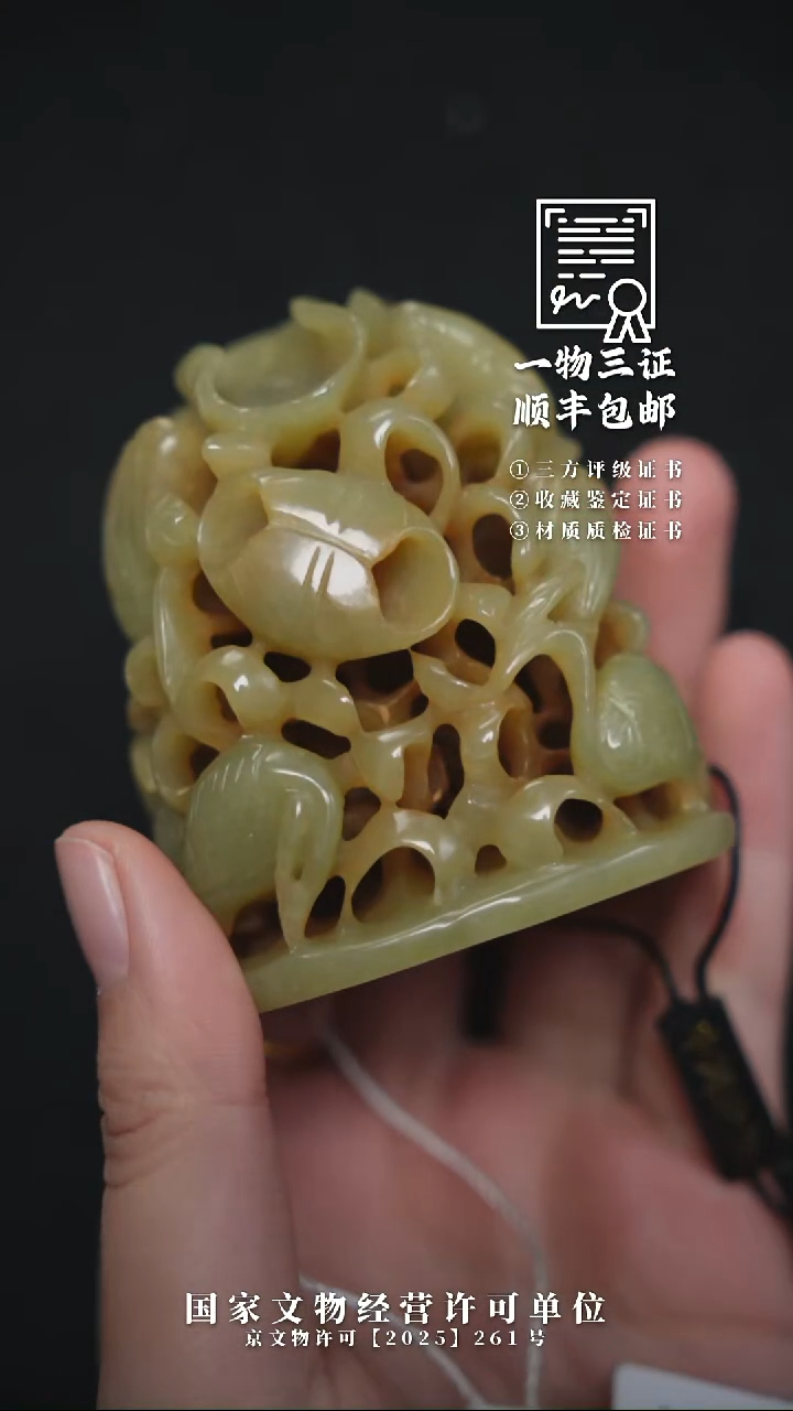 昌化石印石光**落11111111111