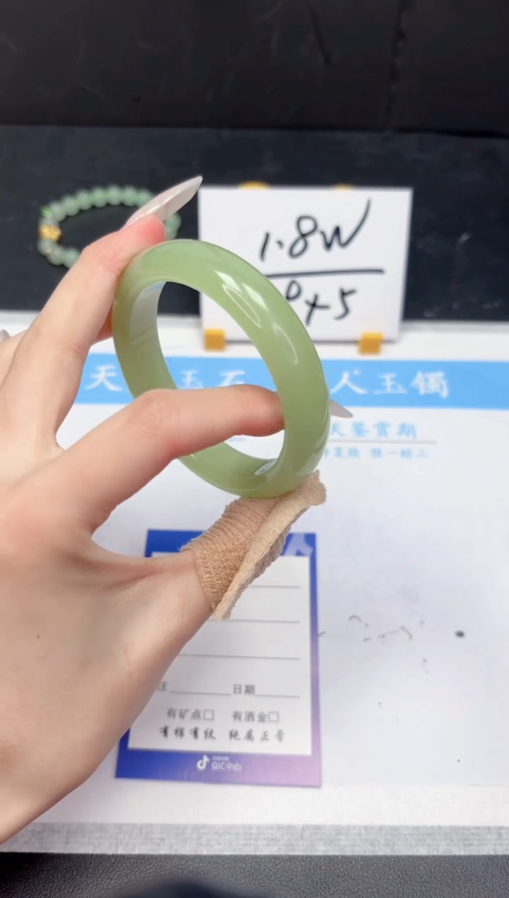 【闪购商品】石英质玉手镯未镶嵌342-56.3
