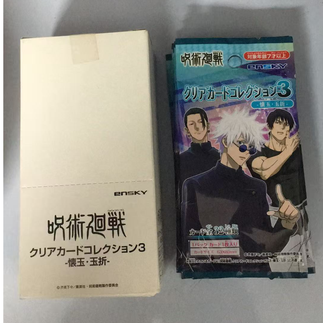 日谷咒术回战透卡盲盒第三弹怀玉篇五条悟