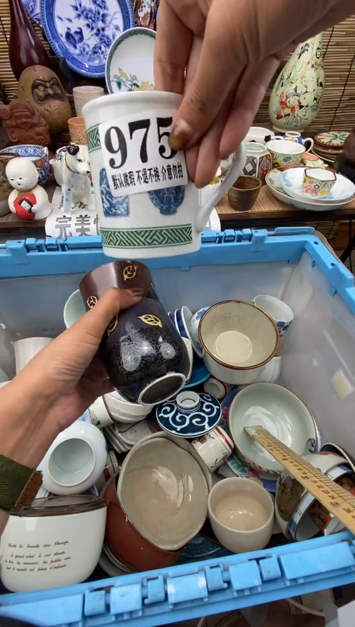 瓷片森的瓷器开播大吉