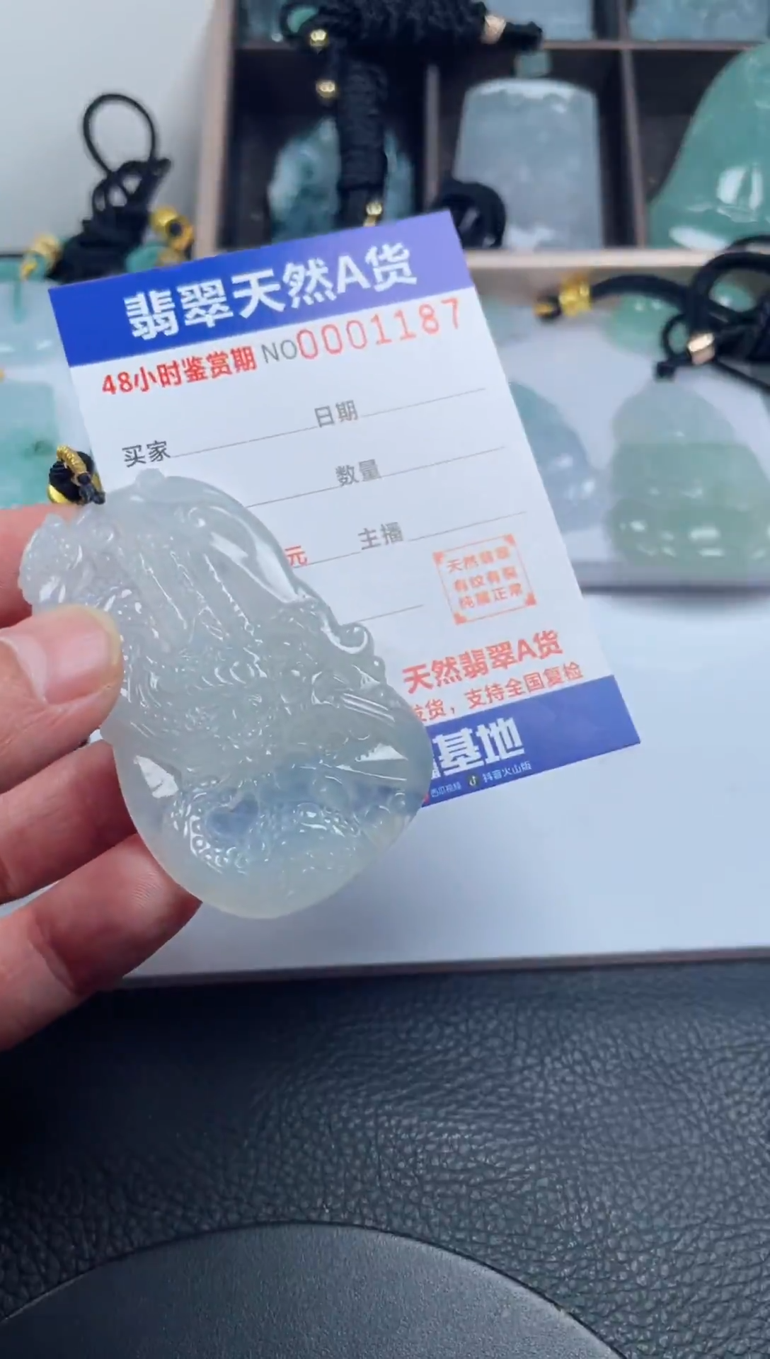 颈饰未镶嵌翡翠              