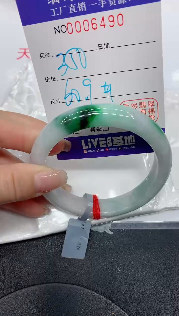 翡翠手镯未镶嵌6490缅甸翡翠手镯