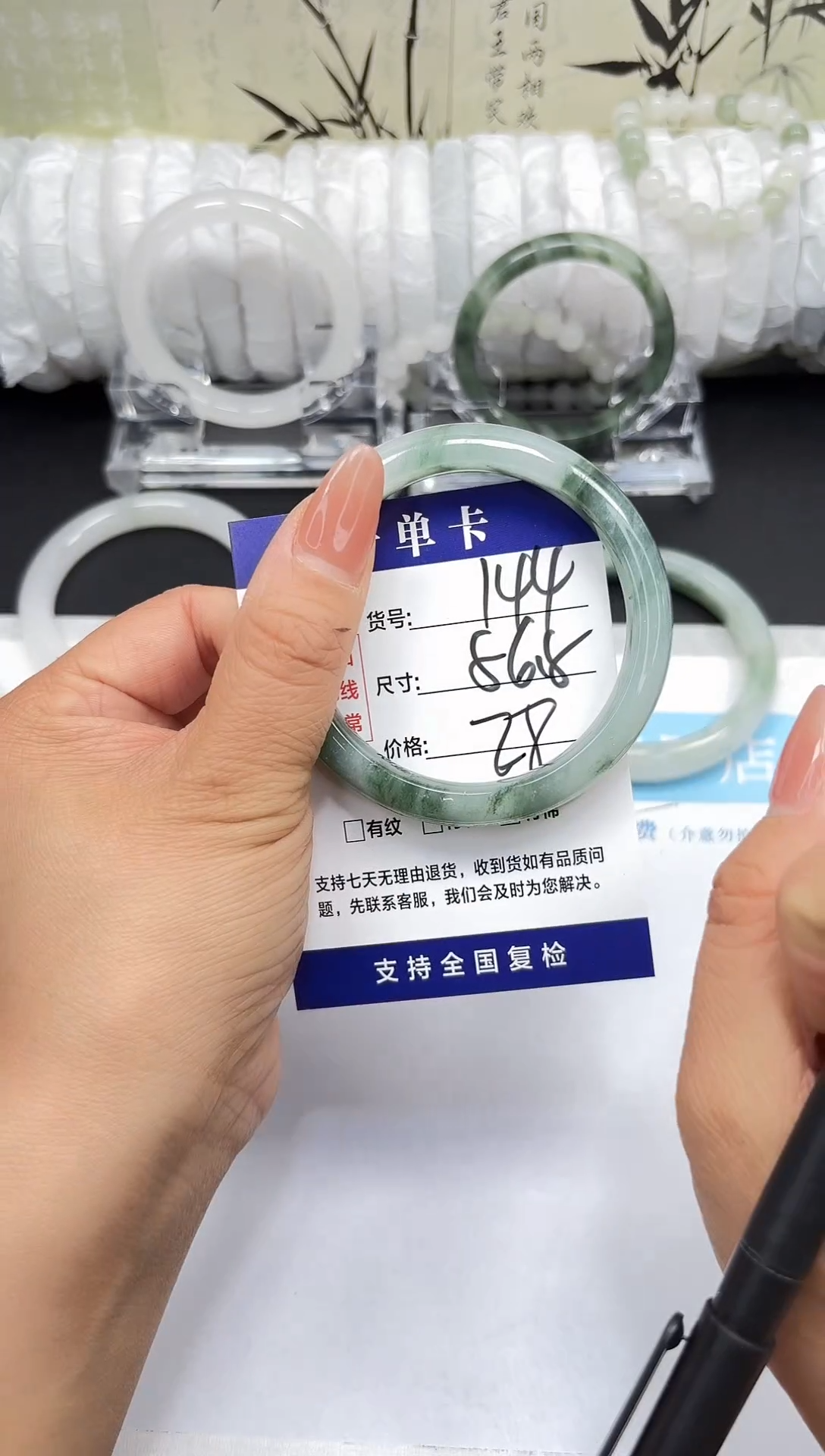 未镶嵌手镯石英质玉A144-55/56/57