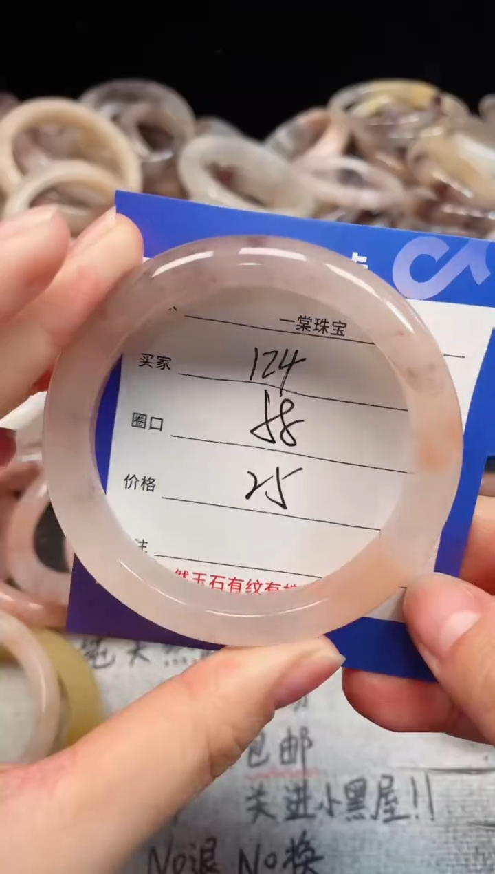 未镶嵌手镯石英质玉124