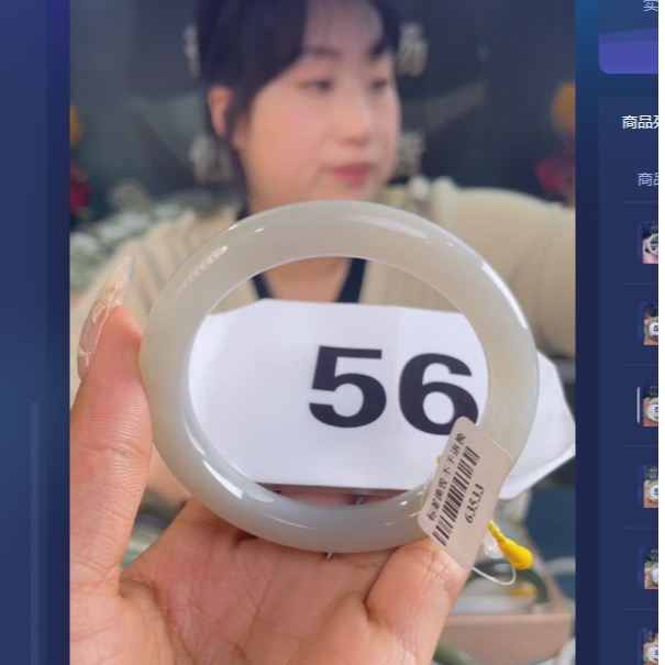 天然和田玉手镯未镶嵌