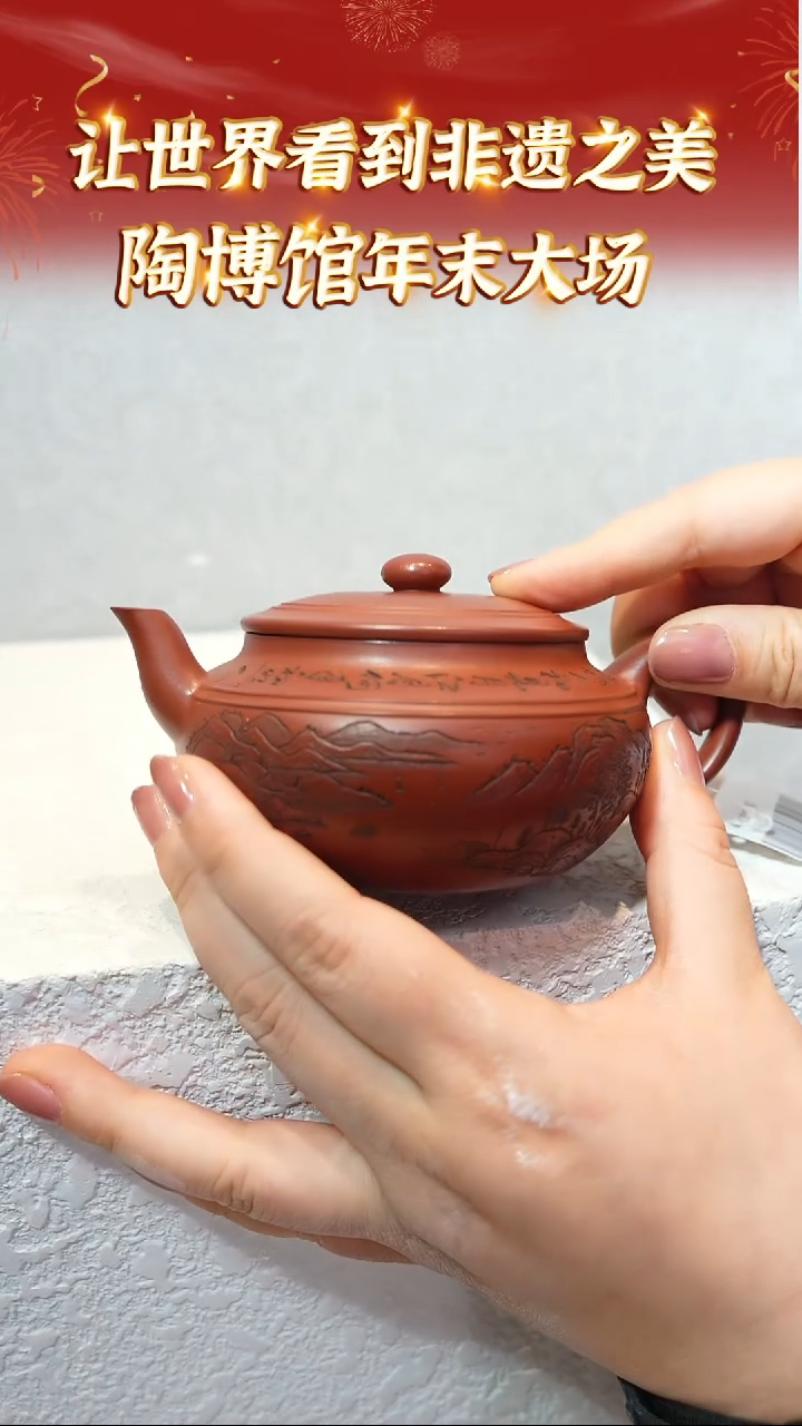 【闪购商品】紫砂茶壶宜兴本地紫砂系列71红皮龙