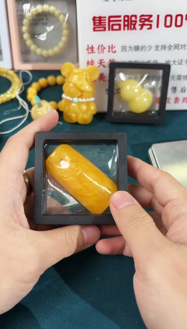 裸石蜜蜡未镶嵌5620000000