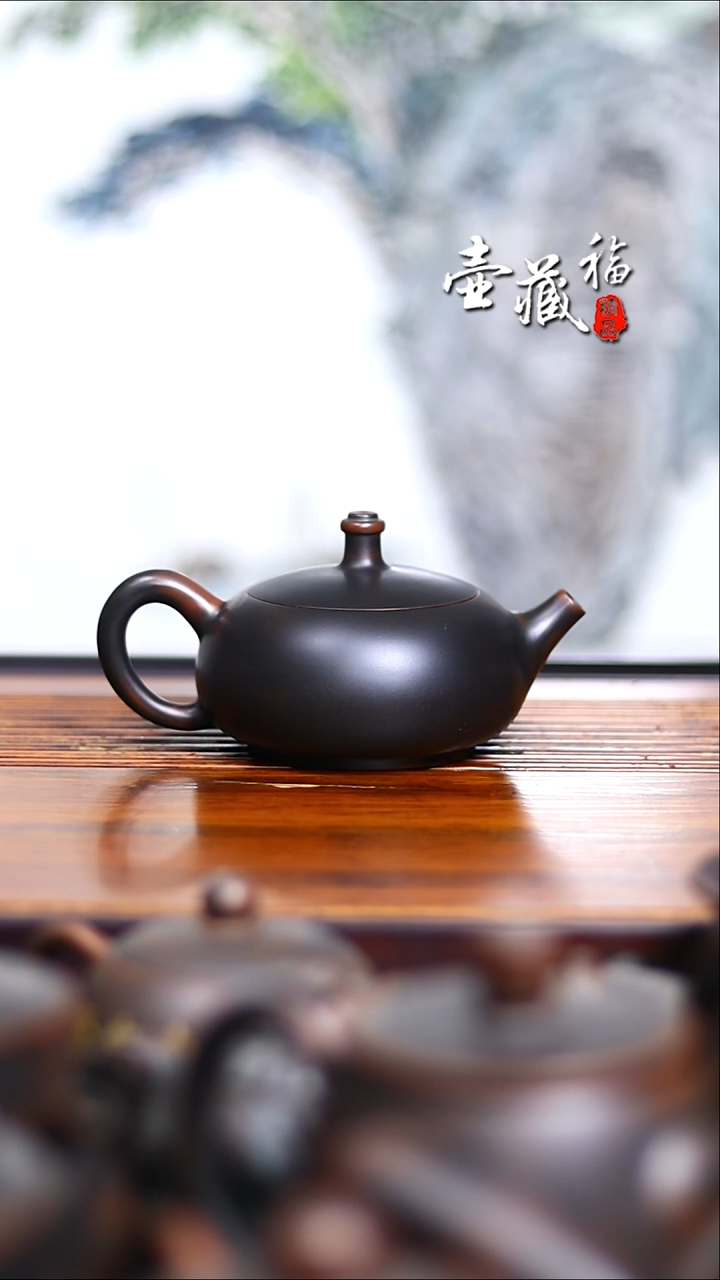 陶半**然坭兴陶特价素贵妃球孔