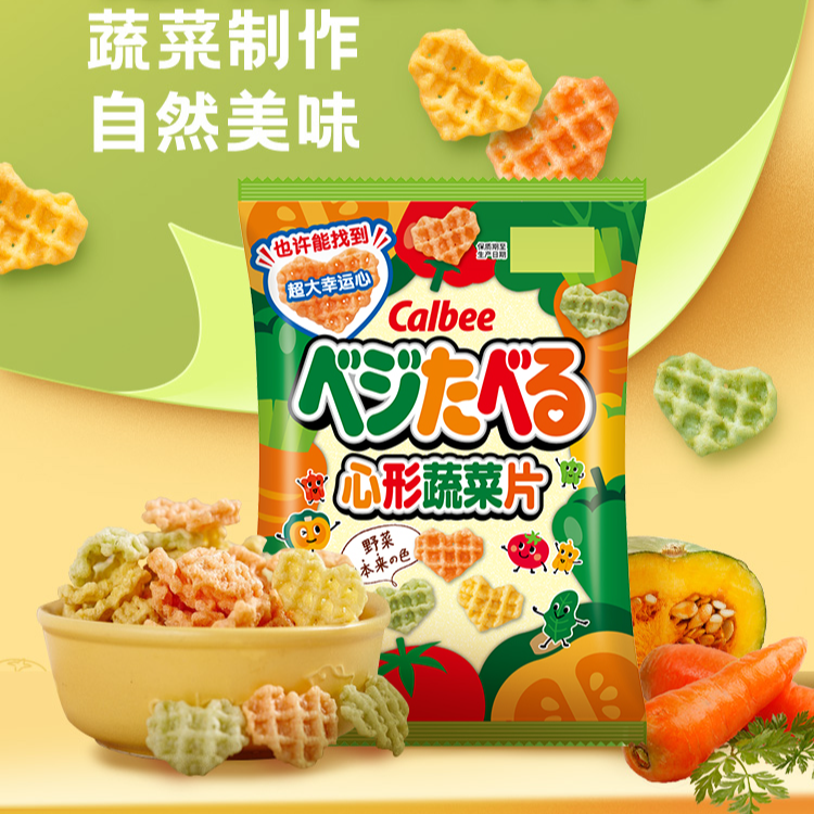 日本Calbee卡乐比心形蔬菜片55g儿童宝宝饼干薯片美味零食