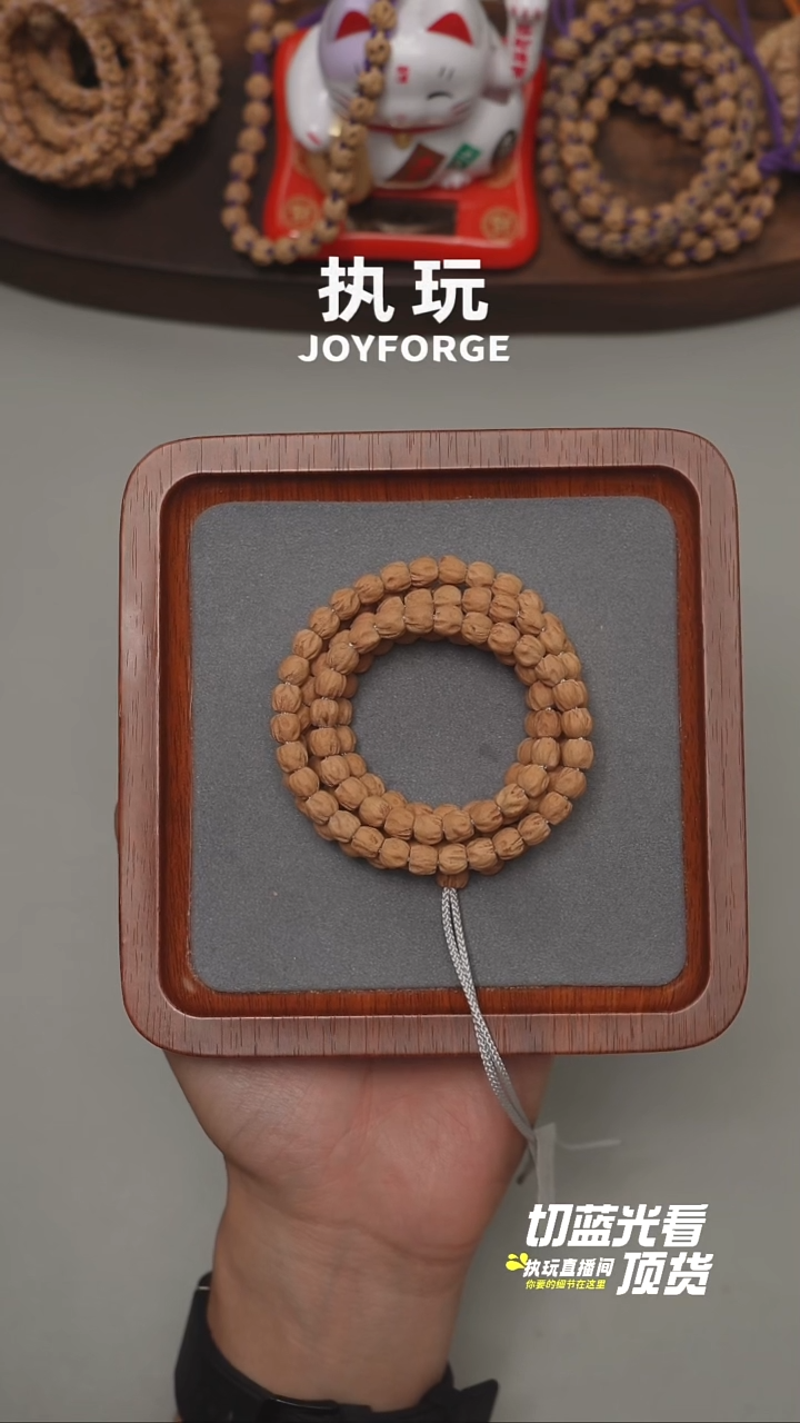 柏香籽/百香籽手串星球原桩6.75