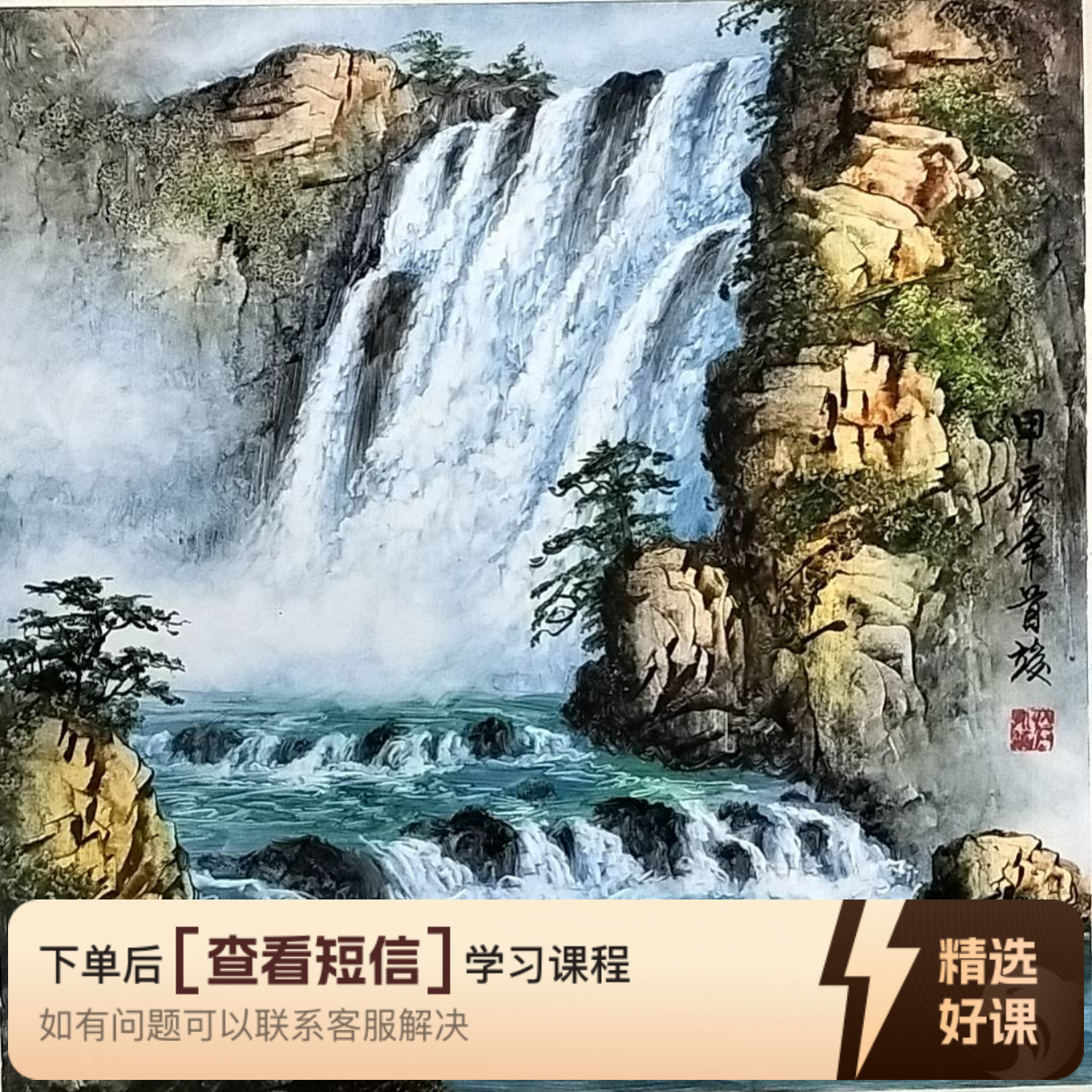 刀笔画基础入门教学（留意短信解锁课程）