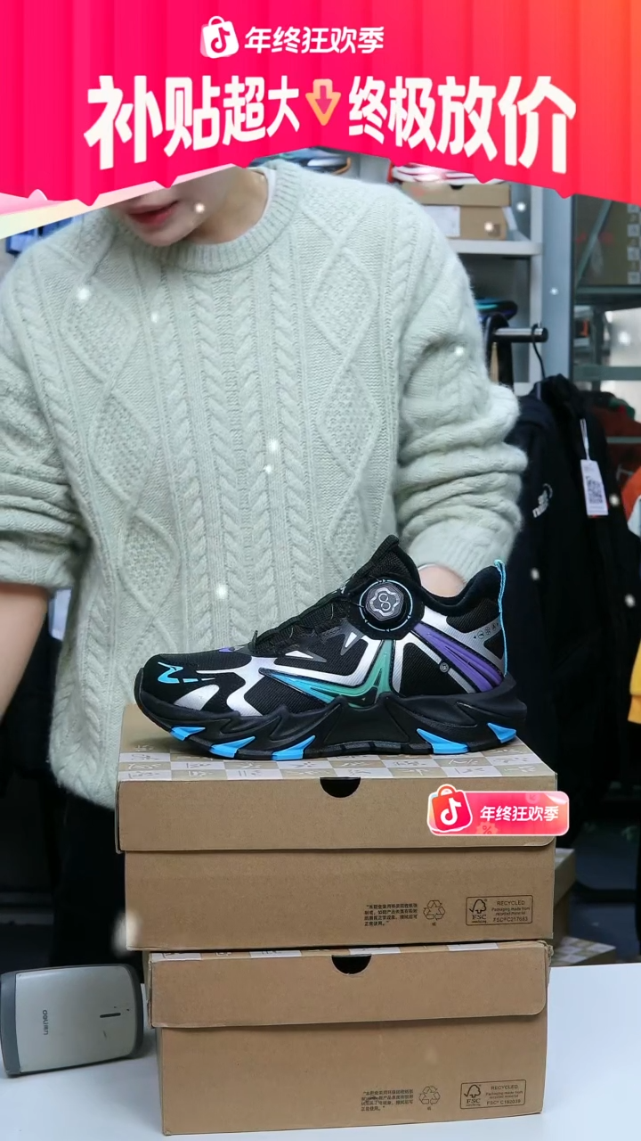 闪购安踏儿童断码孤品：38