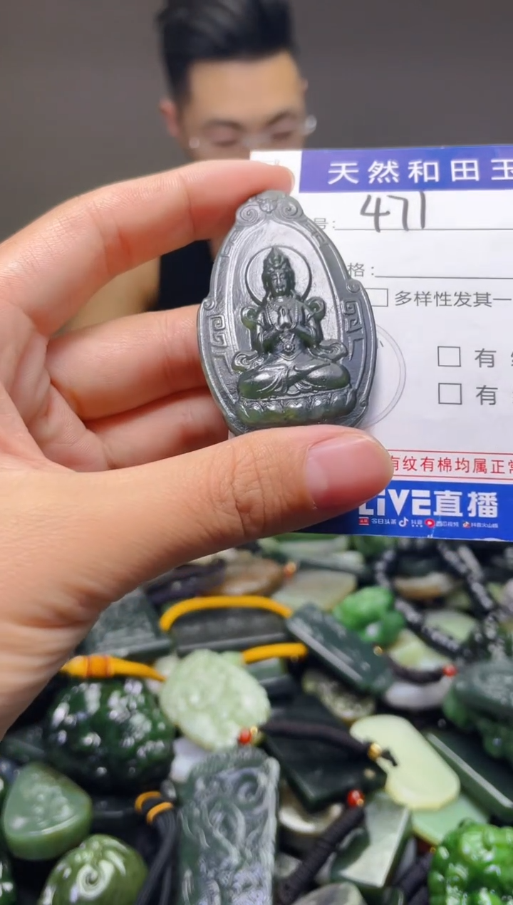 颈饰未镶嵌和田玉471