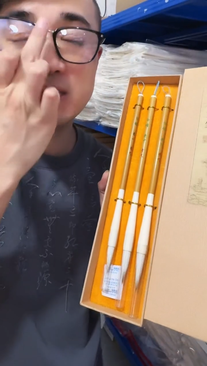 宣笔白晴兼毫3支装