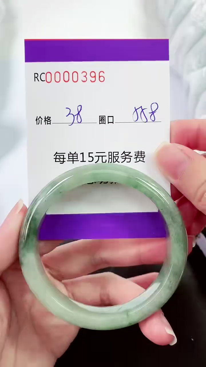 【闪购商品】翡翠手镯未镶嵌00000396
