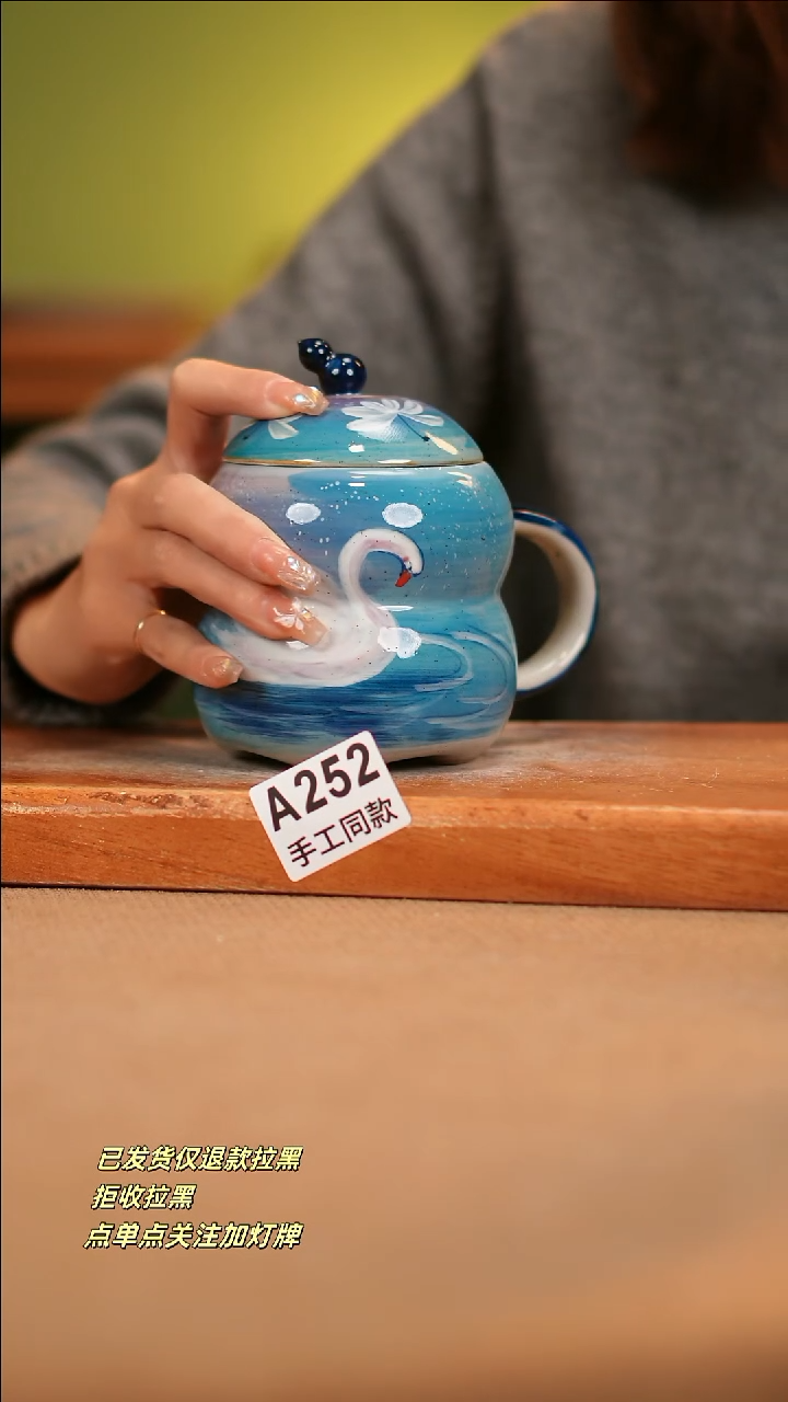 【闪购商品】其他A252窑林瓷业瓷器