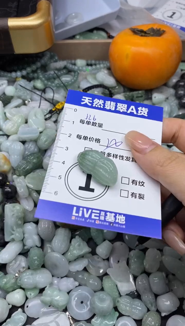 颈饰未镶嵌翡翠天然翡翠A货批量多样性发一件