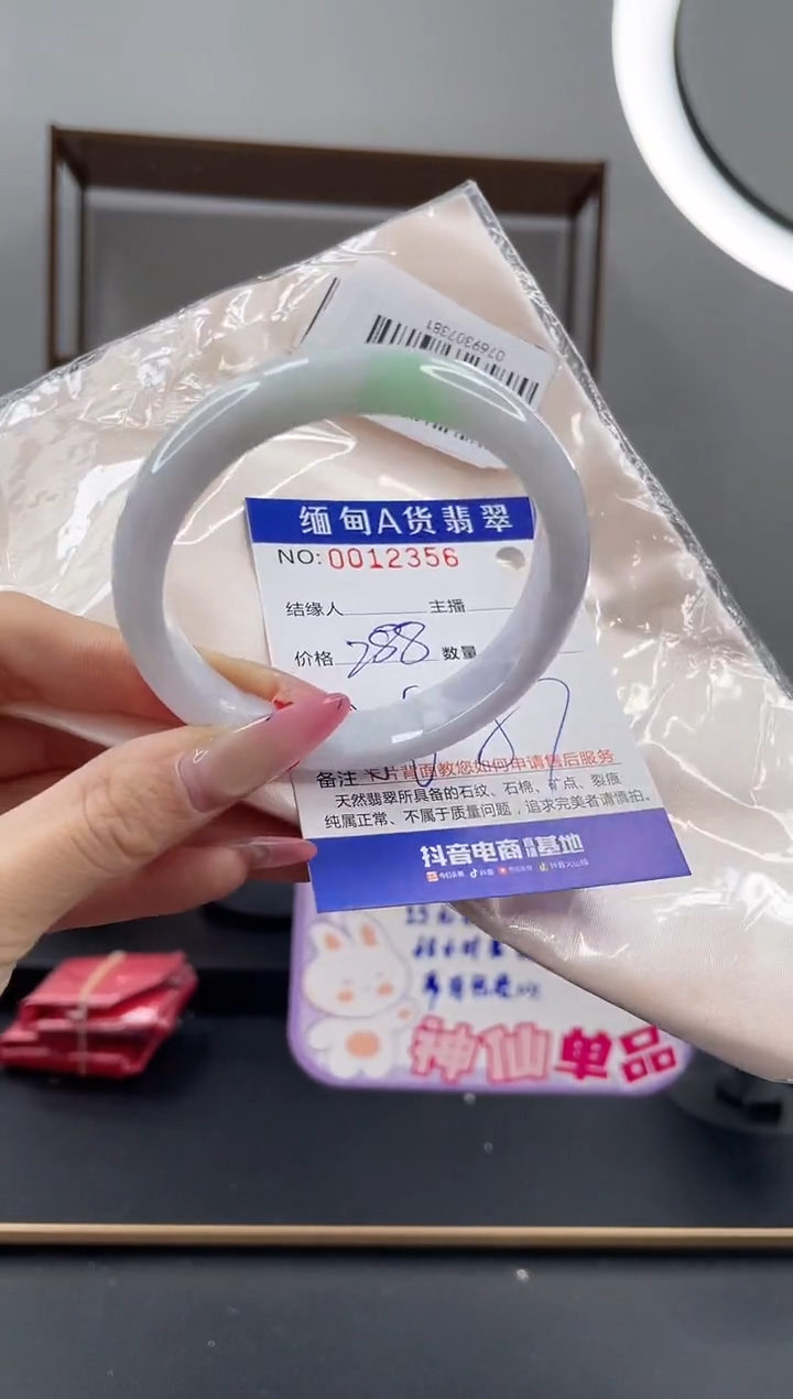 未镶嵌手镯翡翠288.00