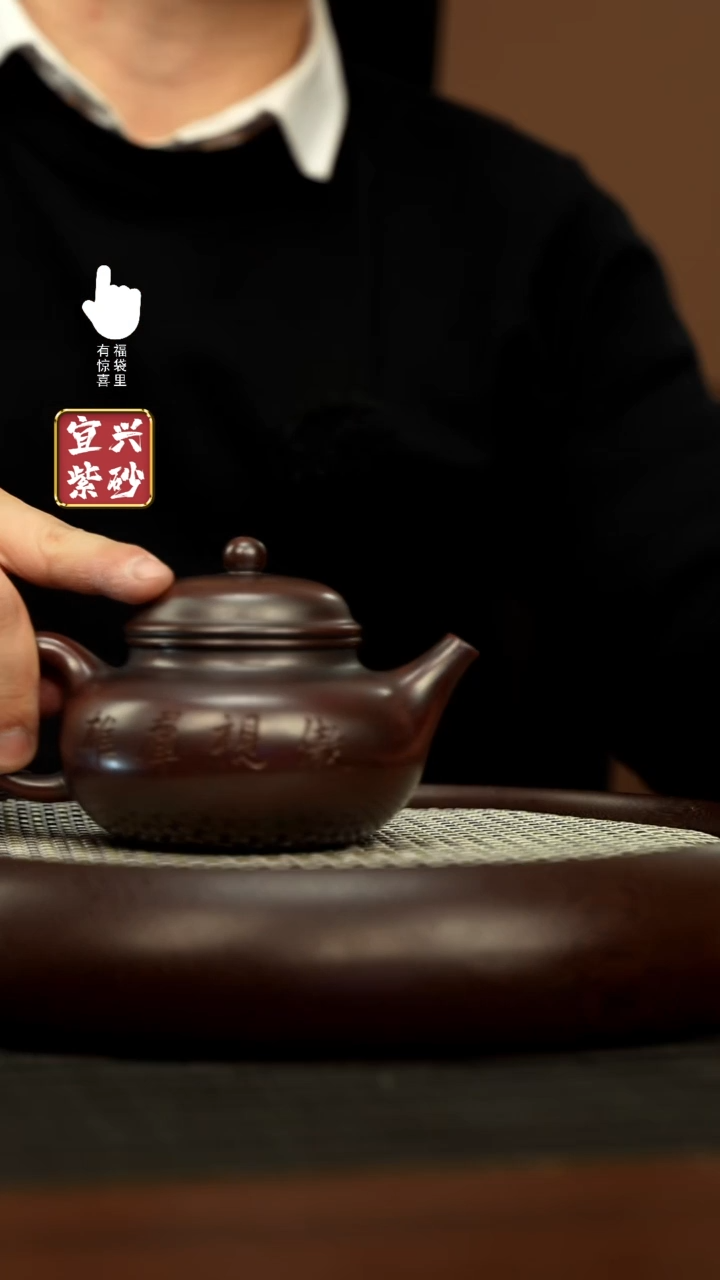 【闪购商品】紫砂壶h8364h8364h8364