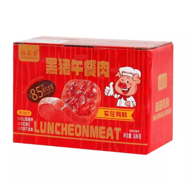 新日期膳鼎香黑猪午餐肉40g*10片 盒装火腿猪肉独立小包开袋即食
