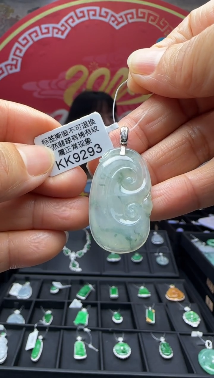 【闪购商品】翡翠颈饰18K金镶嵌KK9293如意 退货扣运营费100