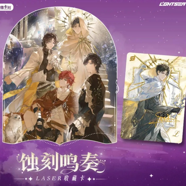 猫猫-集卡社·猫耳FM2《Manta》蚀刻鸣奏收藏卡塔虚拟男团卡牌