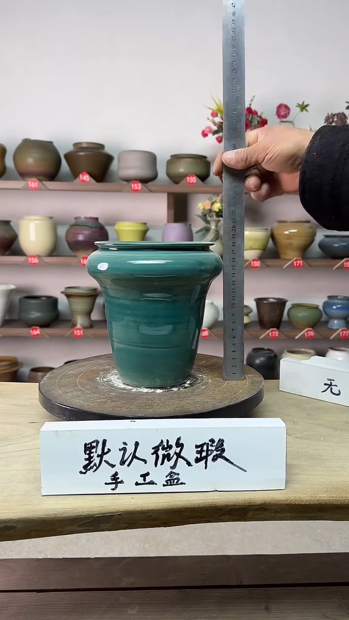 【闪购商品】陶瓷14高18口14瑕