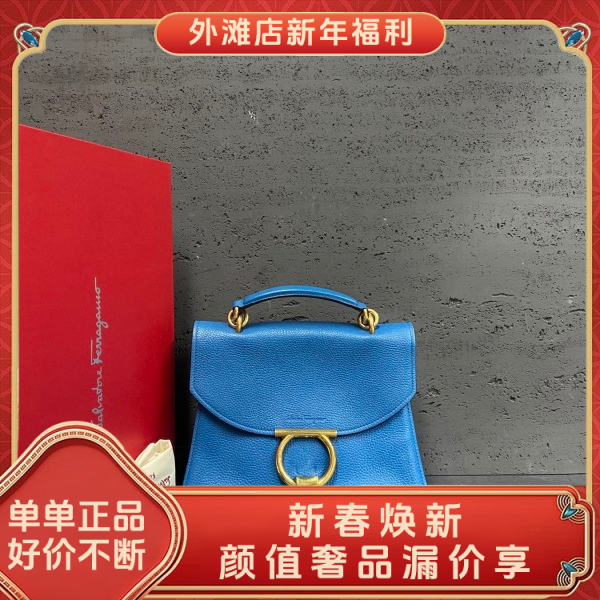 95新 FERRAGAMO/菲拉格慕 95新/菲拉格慕/市场价18700/包包/