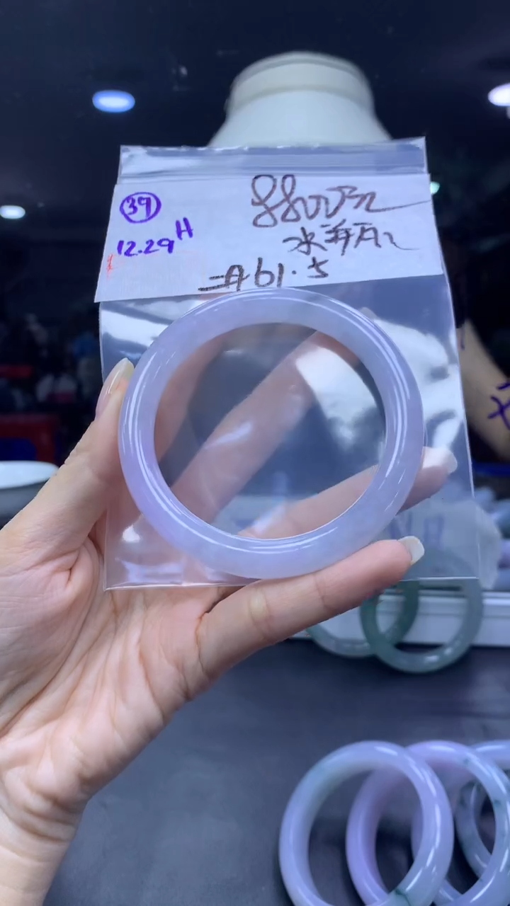 未镶嵌定制翡翠仙****窗39手镯61.5+8800元+拍一发一