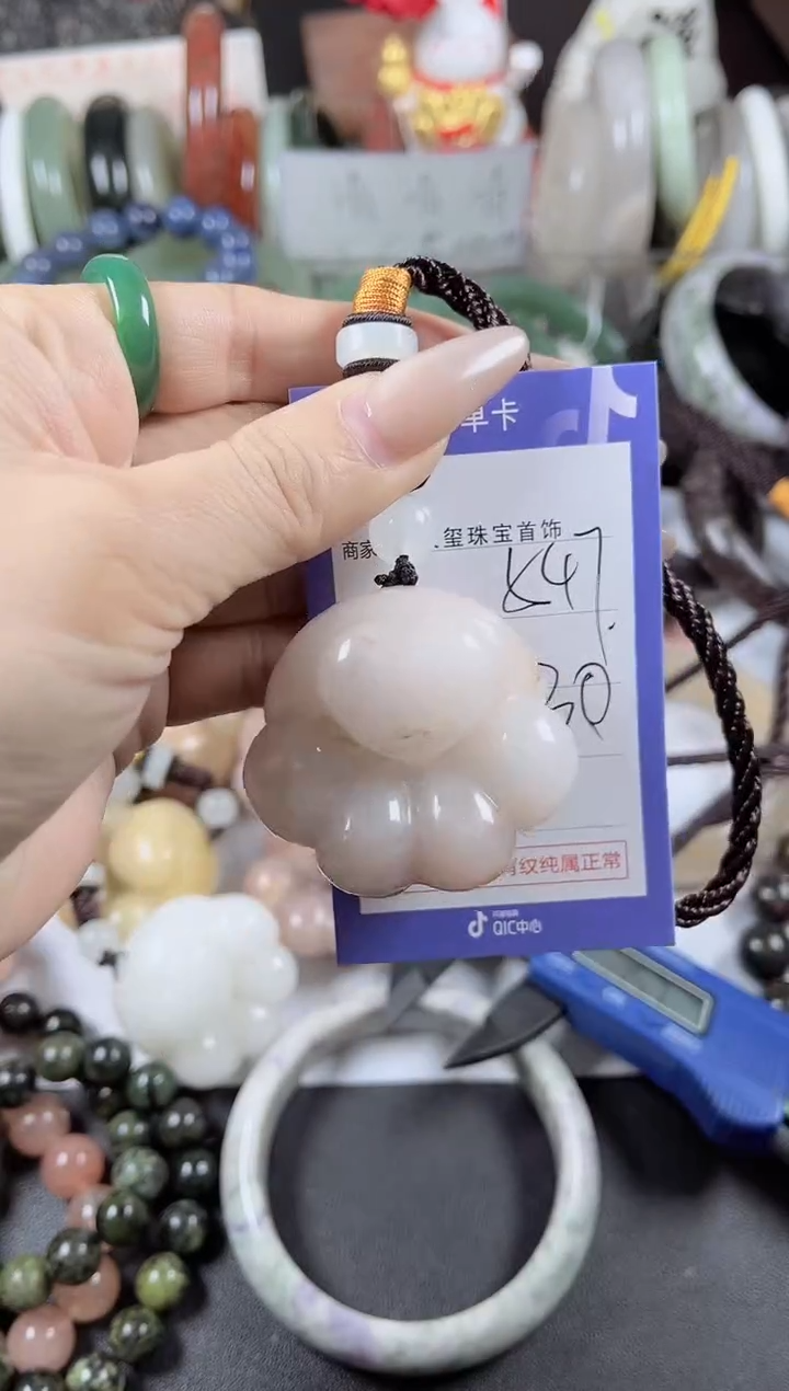 未镶嵌手镯石英质玉547