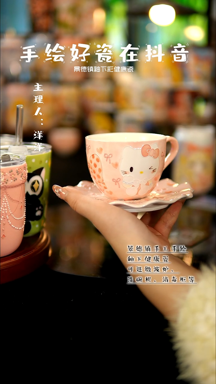 景德镇手绘陶瓷&A513