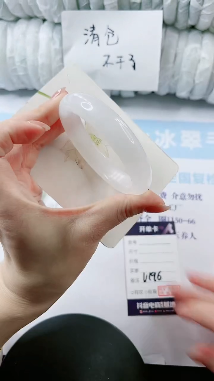 【闪购商品】石英质玉手镯未镶嵌多样性发货V196