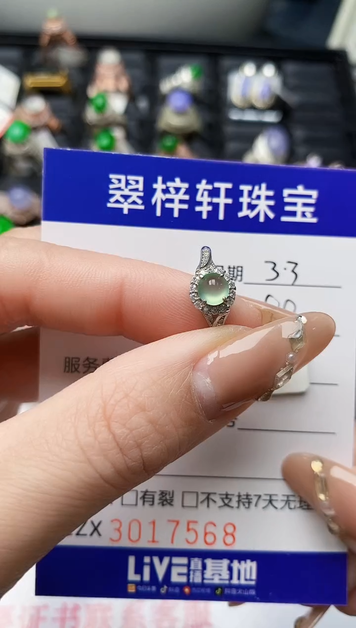 【闪购商品】翡翠戒指银S925镶嵌/7568