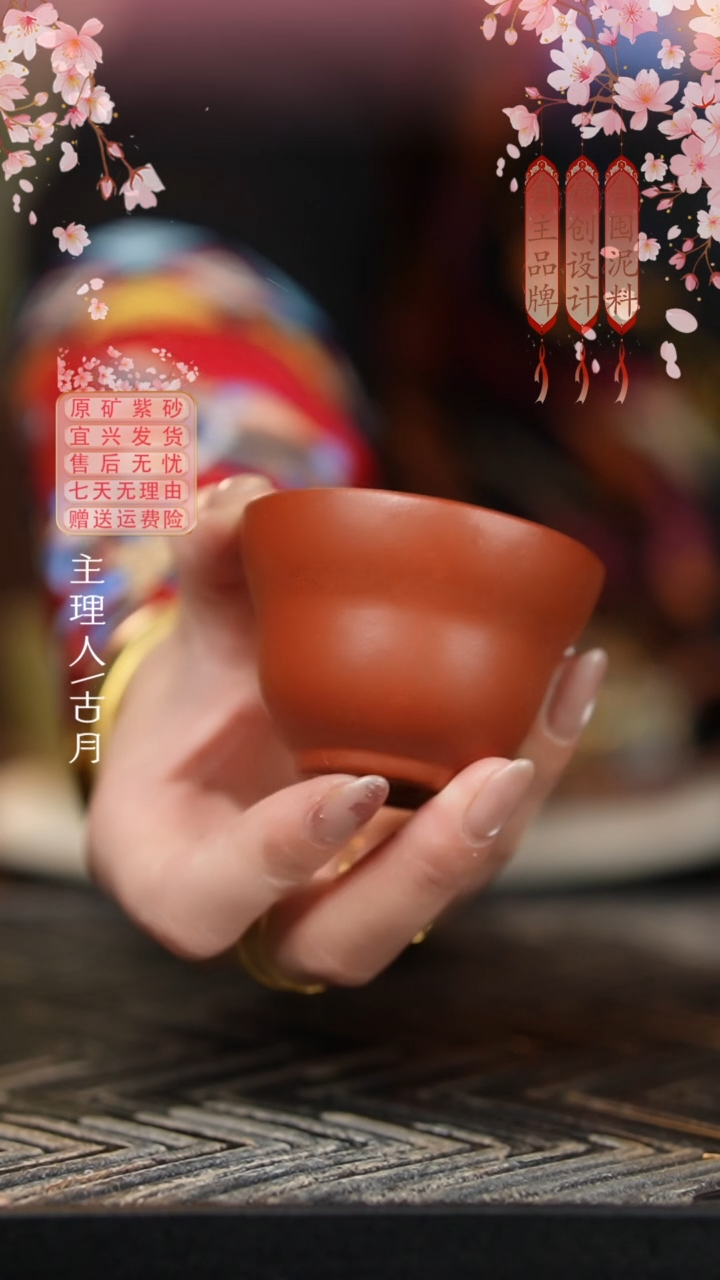 LT1039朱泥光素“福禄”葫芦主人杯