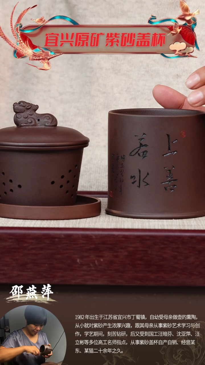 【闪购商品】紫砂茶杯宜兴原矿紫砂