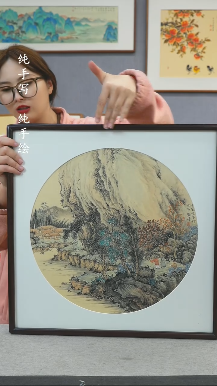 【闪购商品】国画手写手绘带框作品-52*52-山水