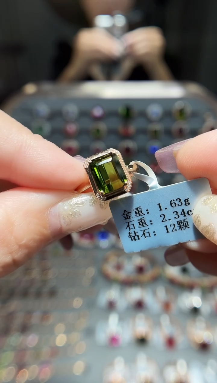 18K金镶嵌戒指碧玺2.34