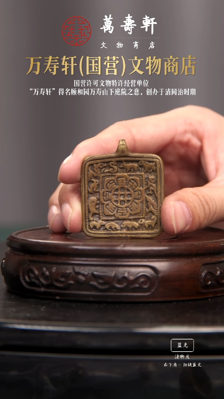 铜财****浩1111111111111