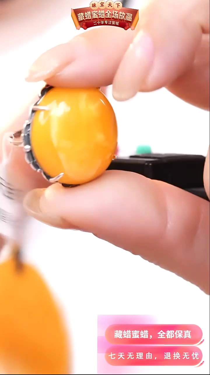 【闪购商品】蜜蜡颈饰银S925镶嵌5445天然蜜蜡琥珀假一罚四