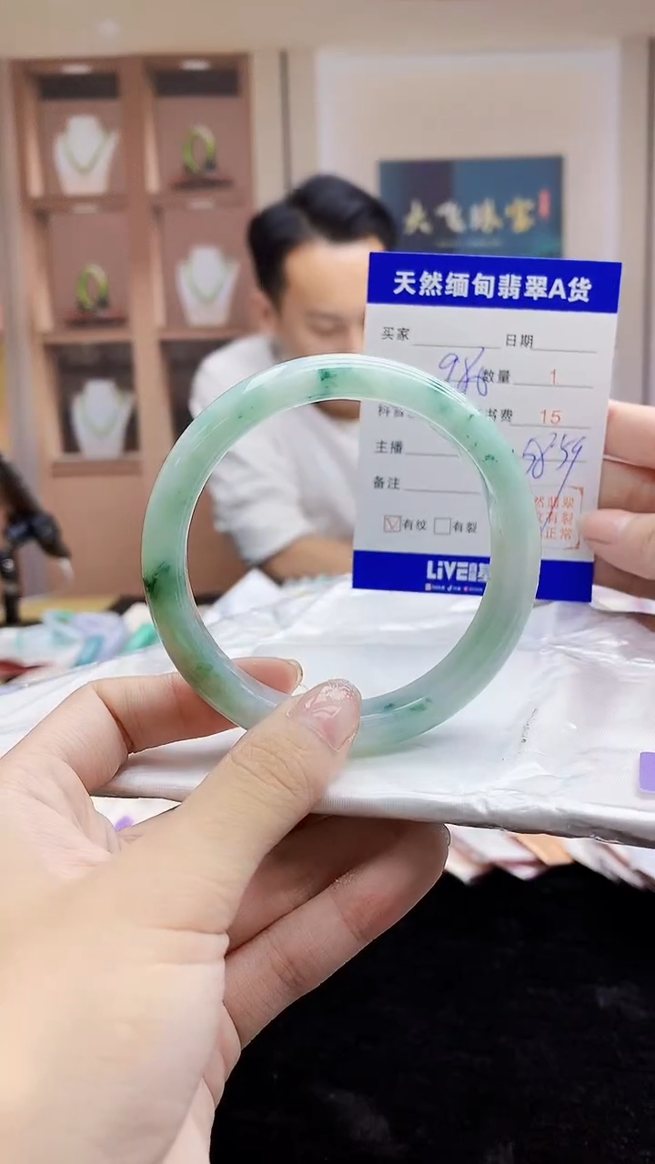 【闪购商品】翡翠手镯未镶嵌   H68-7