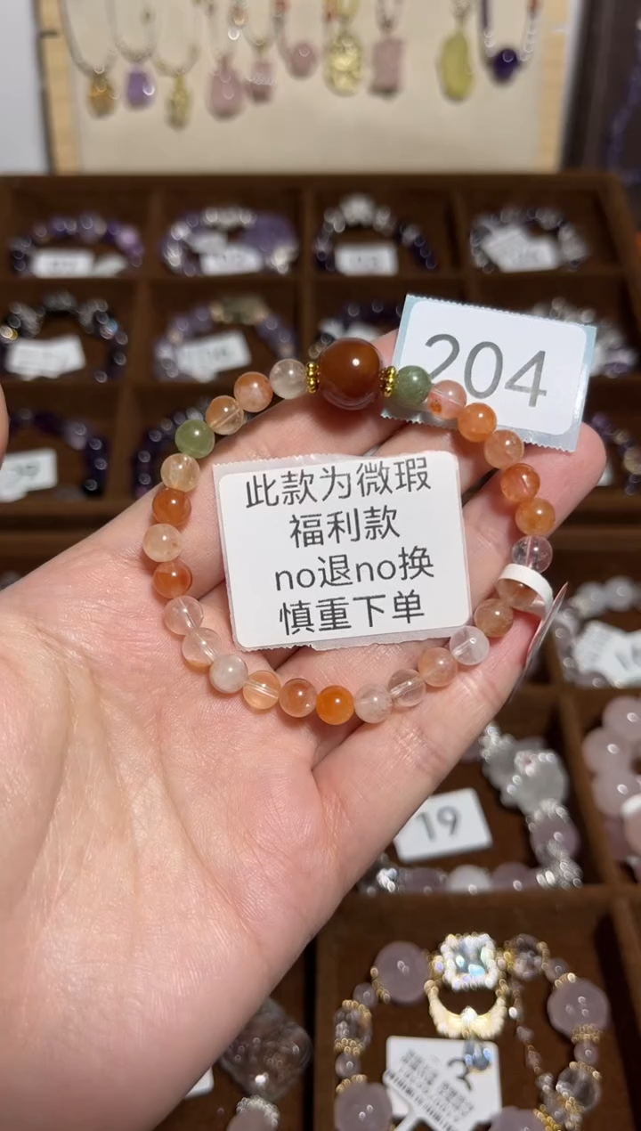 【闪购商品】水晶手链未镶嵌彩兔毛204