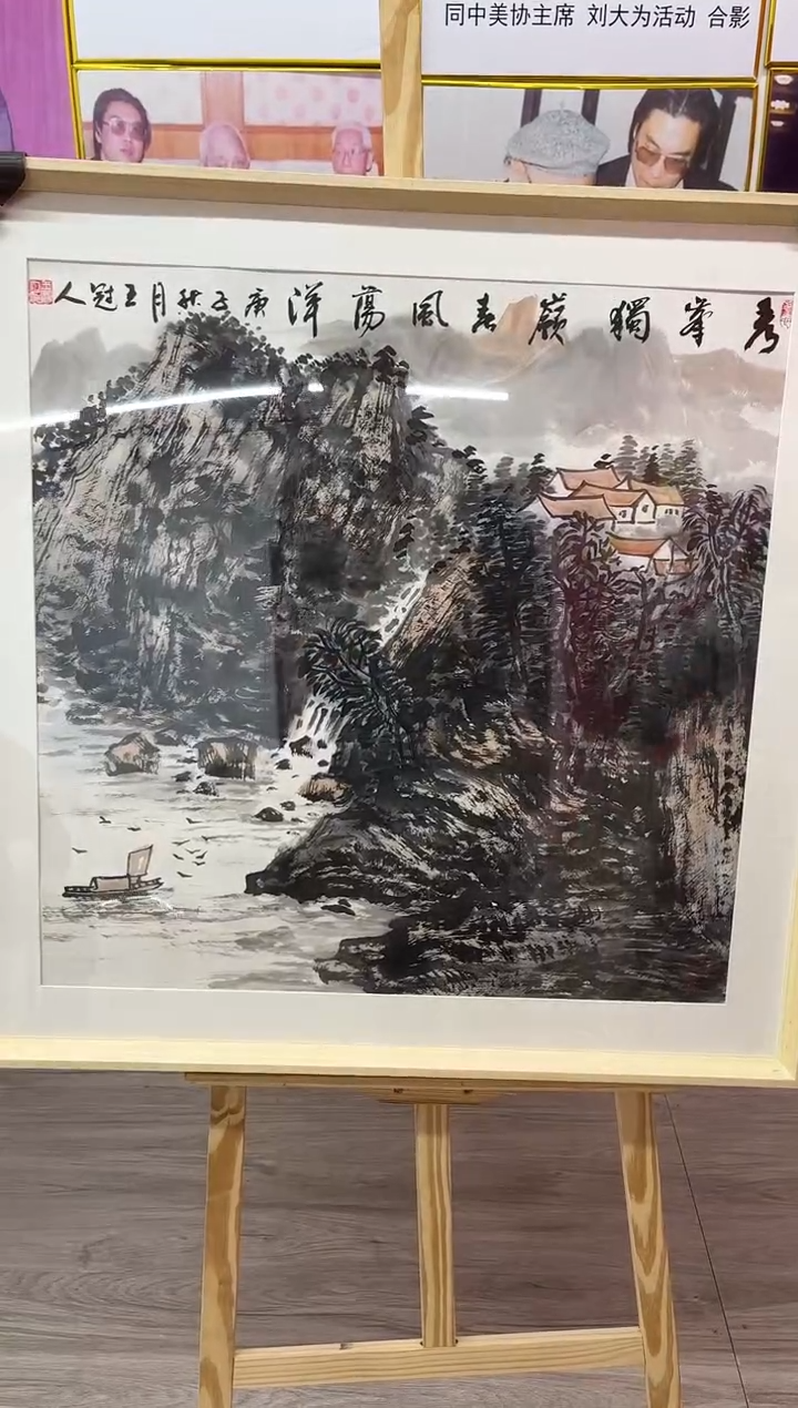 【闪购商品】绘画王冠人-国画-4平尺-写意