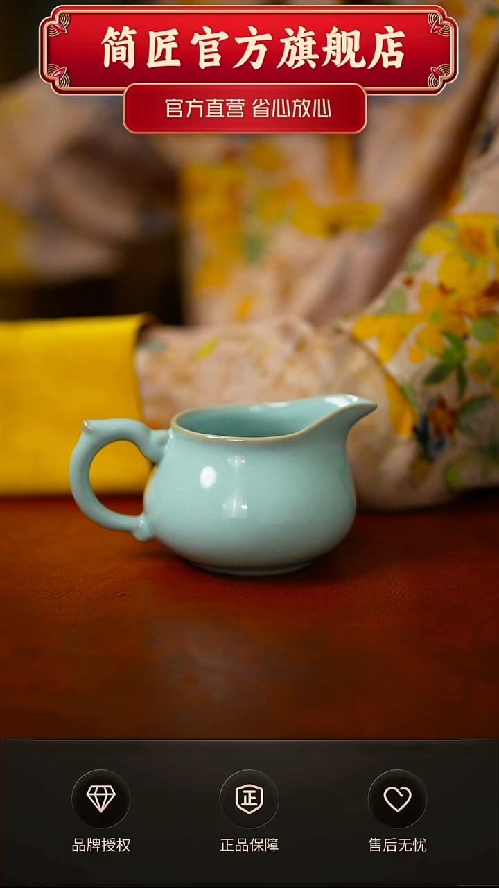 天青龙把手公道微瑕