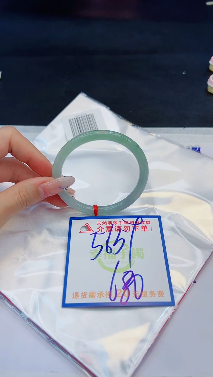 【闪购商品】翡翠手镯未镶嵌，质检证书图片色彩偏黑白