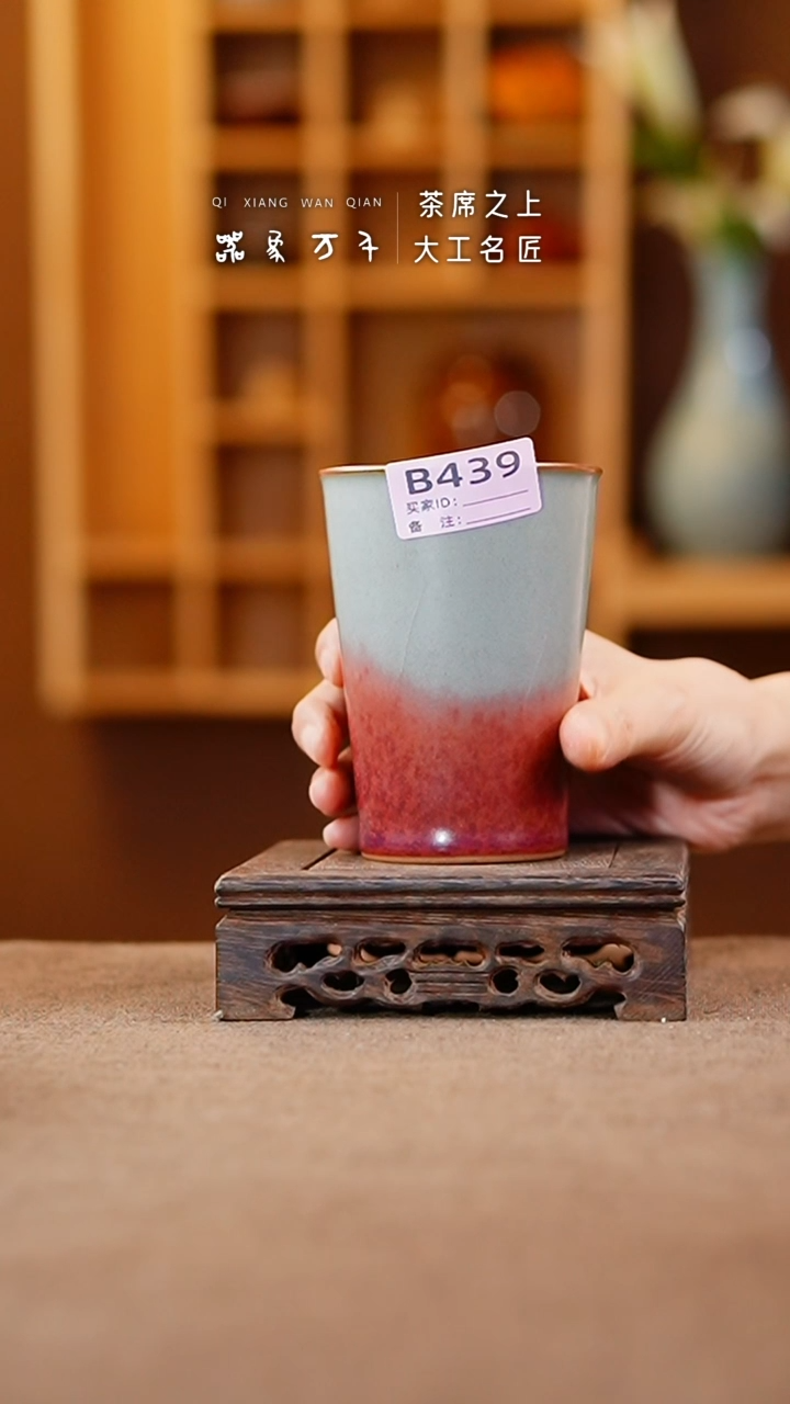 【闪购商品】瓷片钧瓷手作美器 叶B439