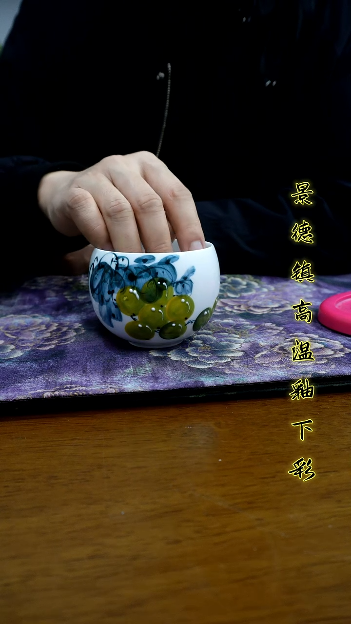 其他景德镇高温瓷（大蛋蛋杯）
