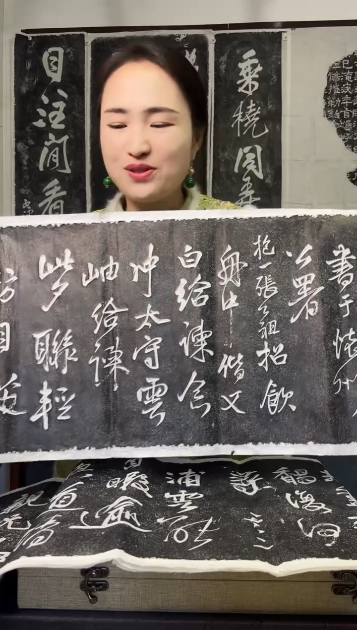 拓片用纸其他拓片