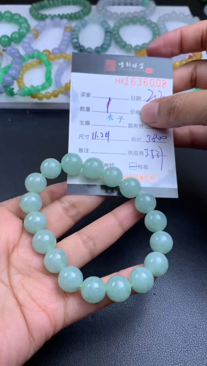 【闪购商品】翡翠挂件未镶嵌哈轩 手串1（有纹有裂）