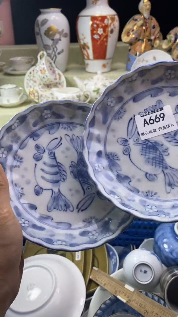 件山**露瓷片 默认微瑕 完美慎入669