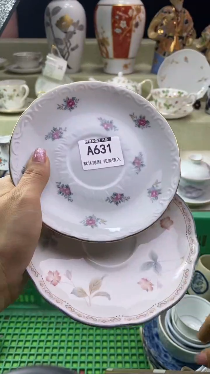 件龙**轩瓷片 默认微瑕 完美慎入631